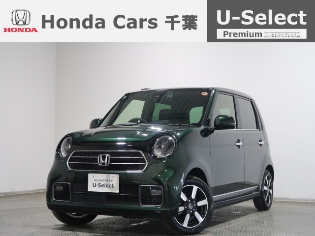 ホンダカーズ千葉長須賀北店へようこそ！ 当社デモカーお墨付き車両！人気車両で充実装備の一台！お薦めです！