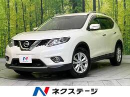 日産 エクストレイル 2.0 20Xt エマージェンシーブレーキパッケージ 2列車 4WD メーカーナビ 全周囲カメラ 衝突軽減装置