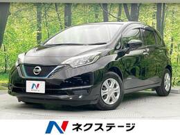 日産 ノート 1.2 e-POWER X 純正ナビ　全周囲カメラ　デジタルミラー