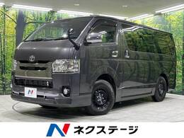 トヨタ レジアスエース 2.8 スーパーGL ダークプライム ロングボディ ディーゼルターボ 4WD セーフティセンス 禁煙車 純正SDナビ ETC