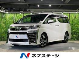 トヨタ ヴェルファイア 2.5 Z Gエディション サンルーフ　純正エアロ　純正10型ナビ