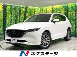 マツダ CX-5 2.5 25S エクスクルーシブ モード 禁煙 純正10型ナビ BOSEサウンド ドラレコ