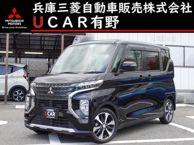 この度は当店のEKクロススペースをご覧いただきありがとうございます！お車を見にご来店お待ち致しております！