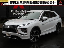 三菱 エクリプスクロス PHEV 2.4 P 4WD 1オーナー スマホ連携ナビ 全方位カメラ