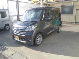 日産 デイズルークス 660 ハイウェイスターX 