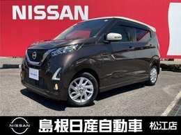 日産 デイズ 660 ハイウェイスターX アラウンドビューモニター付き