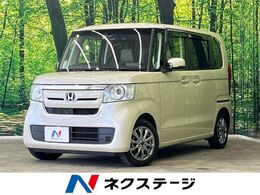 ホンダ N-BOX 660 G L ホンダセンシング 禁煙車 電動スライドドア バックカメラ