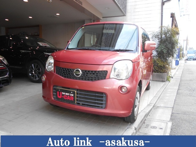 この度は当店のお車をご覧になっていただき、誠にありがとうございます。じっくり現車確認して頂けるよう、ご準備してお待ちしております。お気軽にご来店くださいませ。