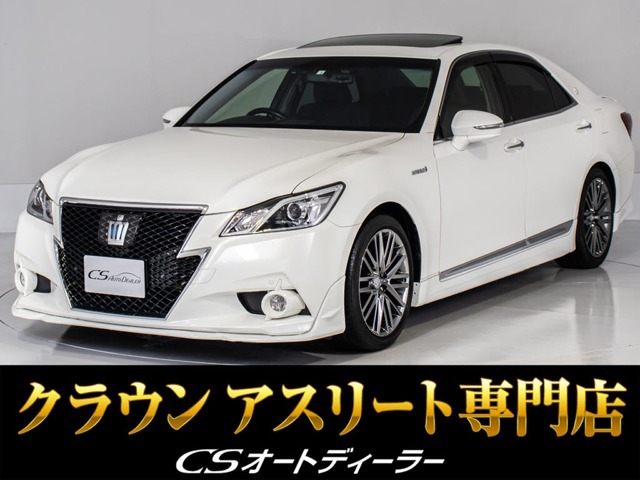 「CS認定車」最長5年最大406項目全国対応保証完備！アスリート・ロイヤル・マジェスタ・クラウン専門店厳選の大量在庫ご用意しております！お得なキャンペーンもご用意済！お気軽にご来店、お問合せください！