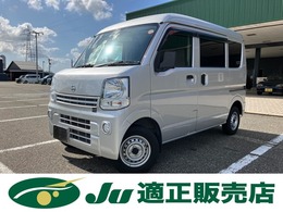 日産 NV100クリッパー 660 DX GLパッケージ ハイルーフ 2WD  5速マニュアル　パワーウインドー　プ
