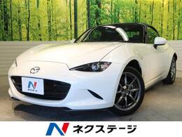 マツダ ロードスター 1.5 ネイビー トップ 6MT マツダコネクト 黒革 シートヒーター