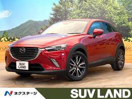 マツダ CX-3 1.5 XD プロアクティブ ディーゼルターボ 禁煙車