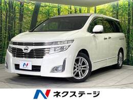 日産 エルグランド 3.5 350ハイウェイスター プレミアム 後席モニター 純正ナビ 両側電動ドア 禁煙