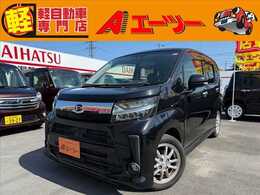 ダイハツ ムーヴ 660 X リミテッド SAIII 衝突軽減ブレーキ　社外SDナビ　ETC　シー