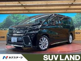 トヨタ ヴェルファイア 2.5 Z 両側電動ドア BIG-X10型ナビ