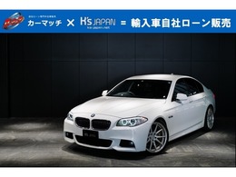 BMW 5シリーズ 523i Mスポーツパッケージ 