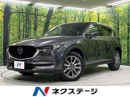マツダ CX-5 2.2 XD エクスクルーシブ モード ディーゼルターボ 4WD サンルーフ マツダコネクト 全周囲カメラ