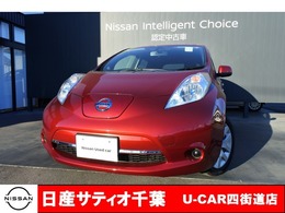 日産 リーフ X 純正メモリーナビ・フルセグ/バックカメラ/