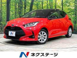トヨタ ヤリス 1.5 ハイブリッド G 純正ナビ バックカメラ 衝突軽減 ETC　禁煙