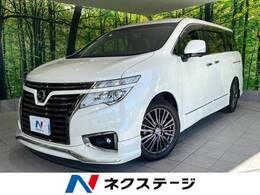 日産 エルグランド 2.5 250ハイウェイスターS アーバンクロム 禁煙車 リアエンター パワーバックドア ETC