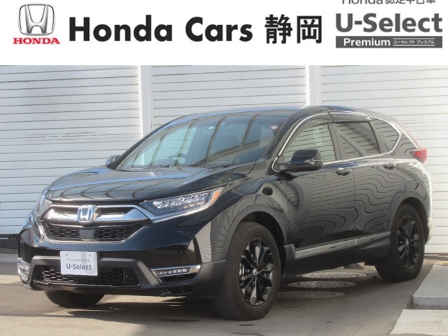 HONDA中古車認定ディーラー『U-Select沼津東』です。新車からの1オーナー車、コンディションが良い車両を取り揃えております。車両状態証明書付きです。