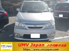 日産 セレナ の中古車 2.0 V-S ナビパッケージ 千葉県八千代市 8.0万円