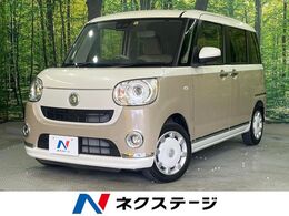 ダイハツ ムーヴキャンバス 660 G メイクアップ リミテッド SAIII 禁煙車　SDナビ　両側電動スライドドア　全