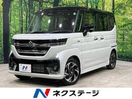 スズキ スペーシア 660 カスタム ハイブリッド XSターボ 届出済未使用車 衝突軽減 両側電動