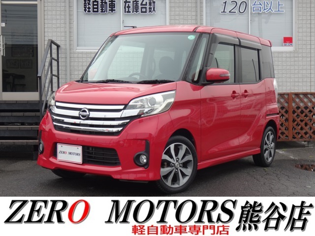 【熊谷店】軽自動車専門店！豊富な在庫☆常時店頭在庫120台程♪様々な条件のお車多数ご用意しております。すぐ乗れる最短納車のご対応も可！営業時間も遅くまで営業しております！