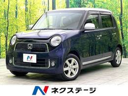 ホンダ N-ONE 660 プレミアム Lパッケージ 禁煙車 ナビゲーション