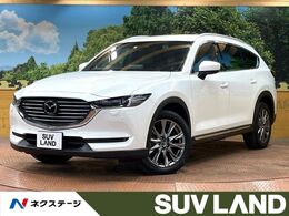 マツダ CX-8 2.2 XD Lパッケージ ディーゼルターボ 4WD 後席モニター 8型ナビ 全周囲カメラ BOSE