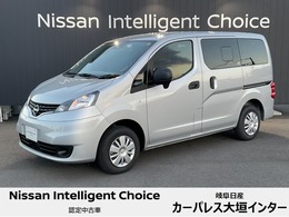 日産 NV200バネットバン 1.6 VX メモリーナビ　バックカメラ