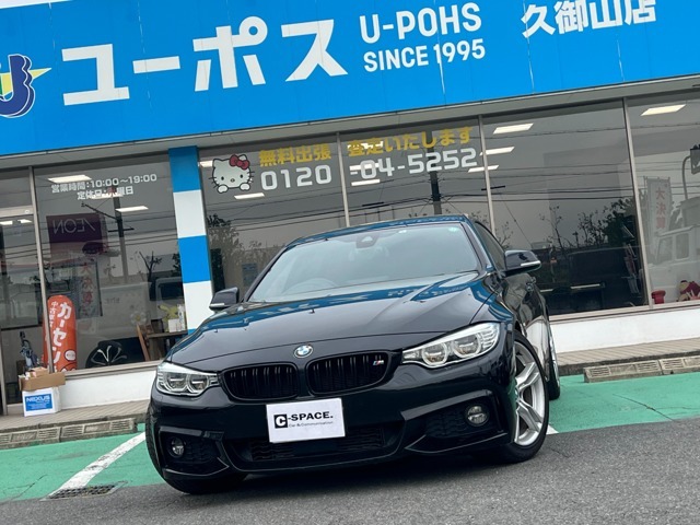 2025年 お歳暮・冬ギフト特集 ZX-25R 右テールカバー（レッド