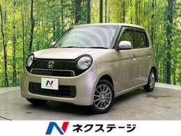ホンダ N-ONE 660 G Lパッケージ SDナビ　バックカメラ　禁煙車　スマートキ