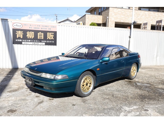 スバルアルシオーネSVXS4　CXW4WD　平成7年（1995）　青柳自販展示中　東京都青梅市東青梅5-26-5　電話：0428-23-6110