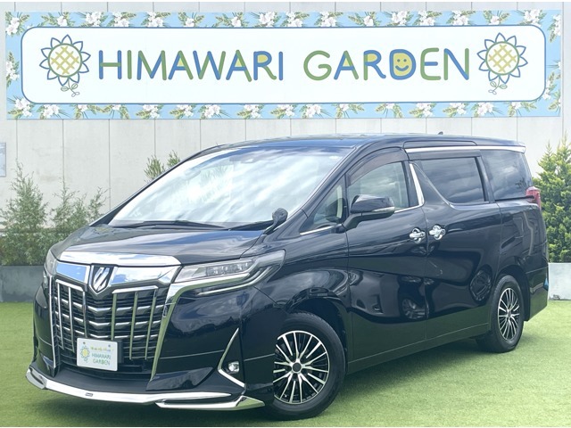 食と車とアウトドアのお庭　ひまわりガーデン