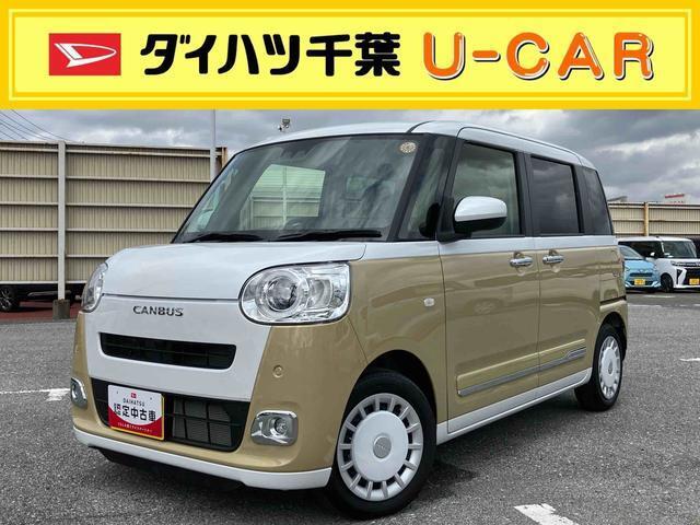 お支払総額には、保険料、税金、リサイクル預託金、登録に伴う費用が含まれておりますが、登録等の時期や地域等については、　「千葉県内登録」　「通常ナンバー」　「店頭納車」　で作成しております。