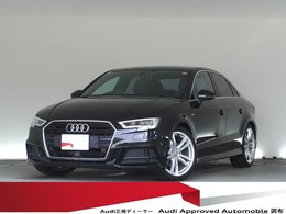 アウディ A3セダン 1.4 TFSI スポーツ Sラインパッケージ 認定中古車　S line パッケージ　コンビニ