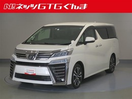 トヨタ ヴェルファイア 2.5 Z Gエディション 衝突回避/被害軽減　TSS　ワンオーナー