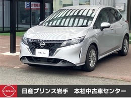 日産 ノート 1.2 S FOUR 4WD 衝突軽減ブレーキ/バックカメラ/ナビ