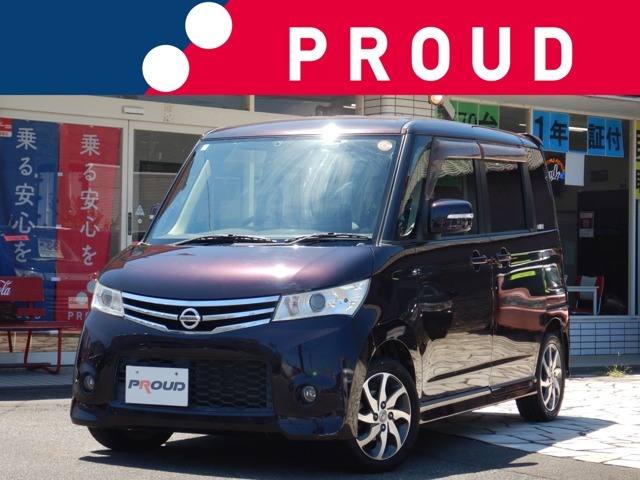お手頃価格の中古車なら中古車販売店のプラウドへ。お手頃車をお探しの方は是非お立ち寄り下さい。