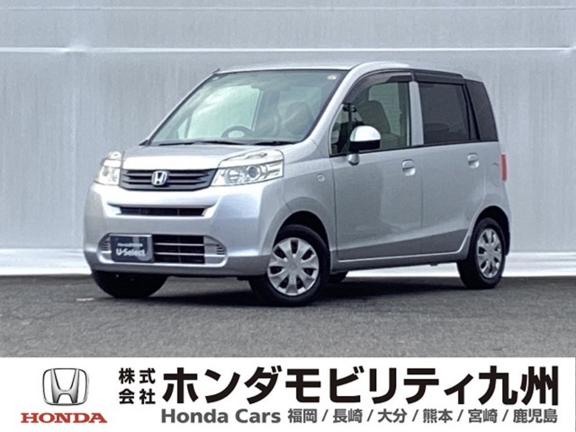 【ライフ】が入庫しました。豊富な在庫の中からお客様にピッタリの1台をお選びください。