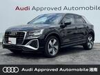 35 TDI Sライン ディーゼルターボ