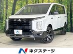 2.2 シャモニー 電動サイドステップ装着車 ディーゼルターボ 4WD
