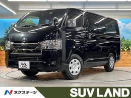 トヨタ ハイエースバン 2.8 スーパーGL ダークプライムII ロングボディ ディーゼルターボ SDナビ 地デジ 後席モニター バックカメラ