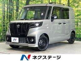 スズキ スペーシアベース 660 XF 4WD 電動スライド 衝突軽減 レーダークルーズ
