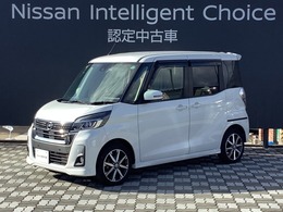 日産 デイズルークス 660 ハイウェイスターX Vセレクション 純正ナビ　全周囲カメラ