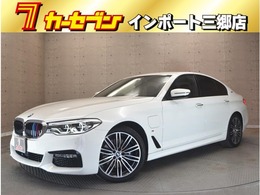 BMW 5シリーズ 530e iパフォーマンス Mスポーツ 当社買い取りダイレクト販売禁煙車　黒本革