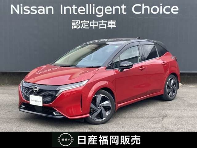 人気のコンパクトカー☆オーラ■NissanConnectナビ■アラウンドビューモニター■プロパイロット■ETC■SOSコール■インテリジェントキーなど装備済みです。