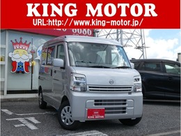 日産 クリッパー 660 DX GLパッケージ ハイルーフ 届出済未使用車/LEDヘッドライト/Cソナー